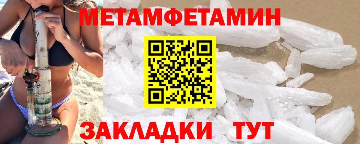 Гусев  Амфетамин 97%  Amphetamine  Вход с VPN 