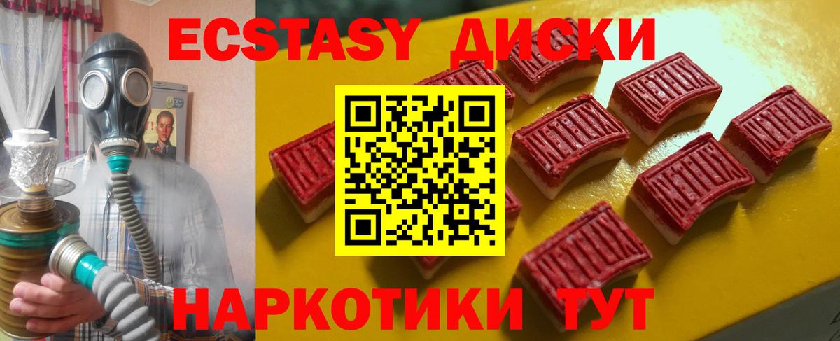 Ecstasy бентли Гусев