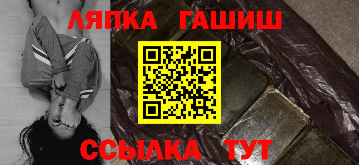 ГАШ  Вход с VPN  Гусев  ГАШИШ Изолятор 