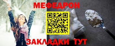 MDMA Кунгур