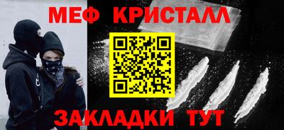 MDMA Кунгур