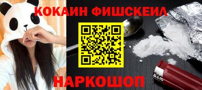 гашик Кулебаки