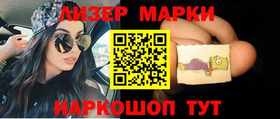 гашик Кулебаки