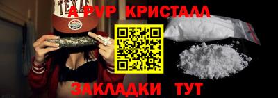 гашик Кулебаки