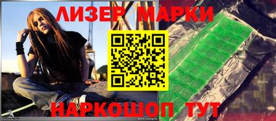 гашик Кулебаки
