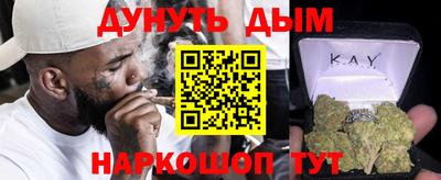 гашик Кулебаки