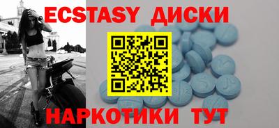 MDMA Кунгур