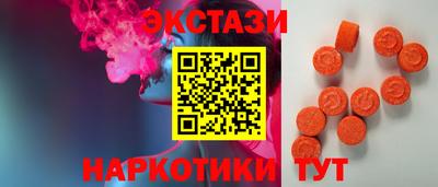 MDMA Кунгур