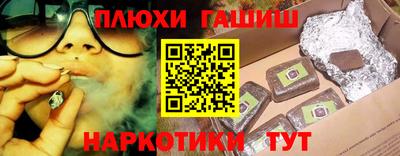 гашик Кулебаки