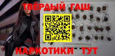гашик Кулебаки