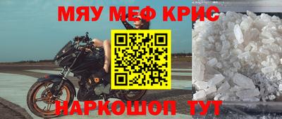 MDMA Кунгур