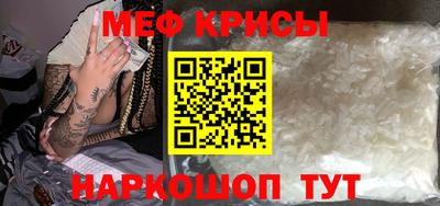 MDMA Кунгур