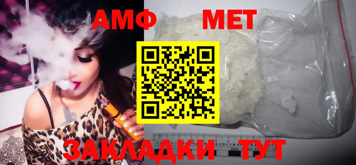 Метамфетамин Methamphetamine Гусев