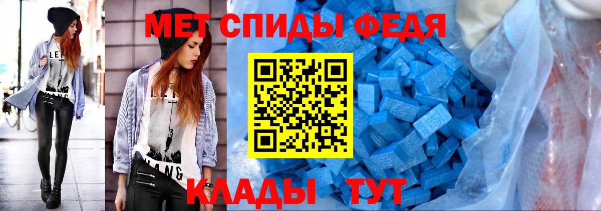 Первитин Декстрометамфетамин 99.9%  Вход с VPN  Гусев  Первитин Декстрометамфетамин 99.9% 