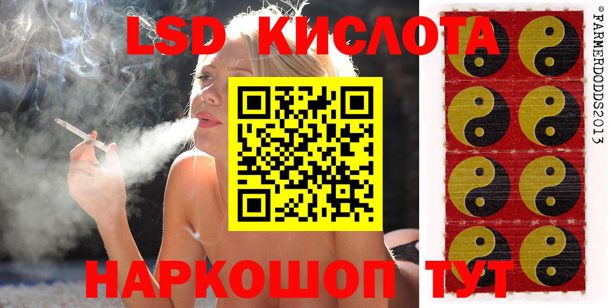 Наркотические марки 1,8мг  Марки N-bome  Гусев  Вход с VPN 