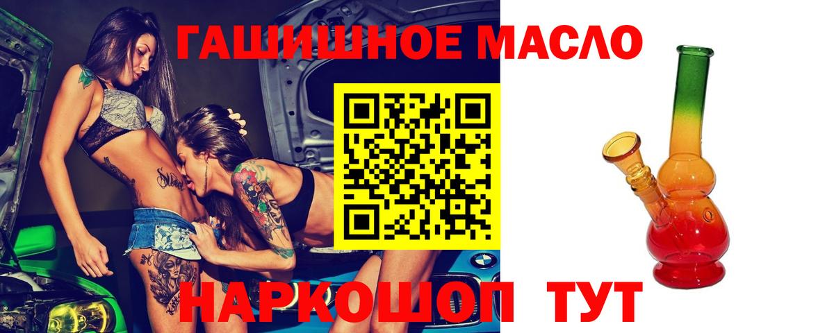 Гусев  ТГК вейп с тгк  Вход с VPN 