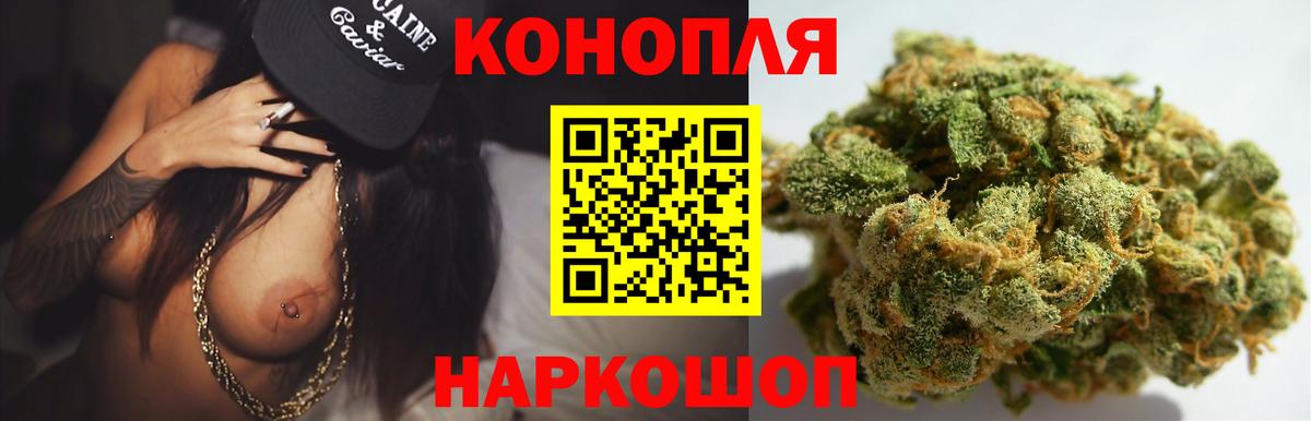 Марихуана семена  Бошки Шишки THC 21%  Бошки марихуана тримм  МАРИХУАНА план  Гусев  Вход с VPN 